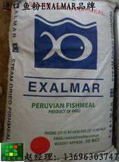 ݸ۷Ƽ޹˾exalmar