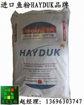 ݸ۷Ƽ޹˾hayduk