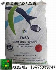 ݸ۷Ƽ޹˾tasa